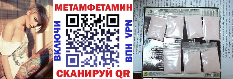 Купить закладки  Павловский Посад  АМФ VHQ 
