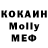 МЕФ кристаллы A_Threat white