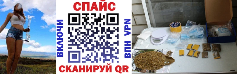 Купить закладки  Павловский Посад  БУТИРАТ вода 