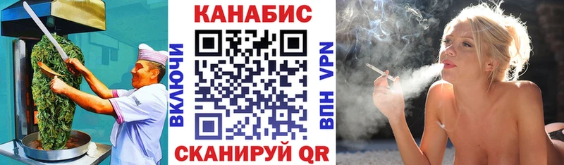 Купить где  Павловский Посад  Cannafood марихуана 