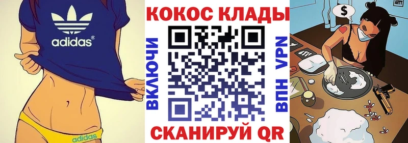 КОКАИН 98%  Купить закладки  Павловский Посад 
