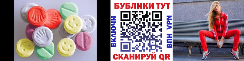 ЭКСТАЗИ DUBAI  Купить закладки  Павловский Посад 