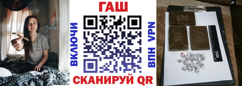 Купить где  Павловский Посад  Гашиш Cannabis 