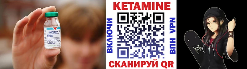 КЕТАМИН VHQ  Купить закладки  Павловский Посад 