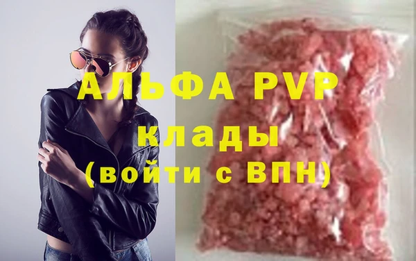 герыч Бронницы
