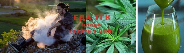 скорость Бугульма