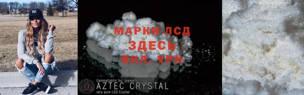 герыч Бронницы
