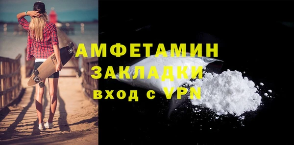 герыч Бронницы