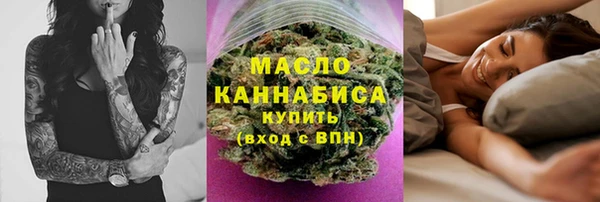 скорость Бугульма