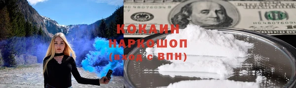 скорость Бугульма