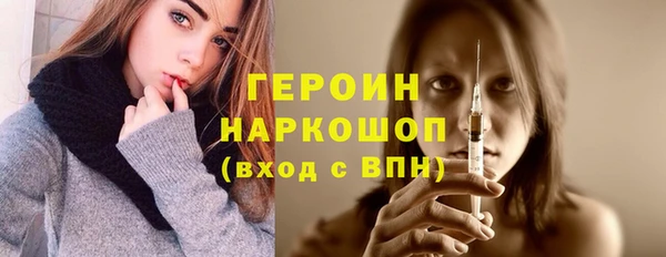 apvp Бородино