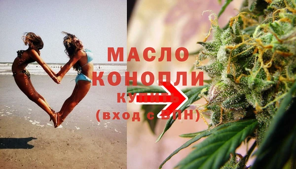 герыч Бронницы