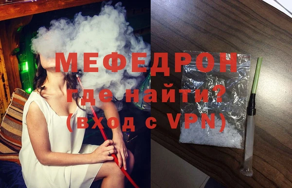 скорость Бугульма