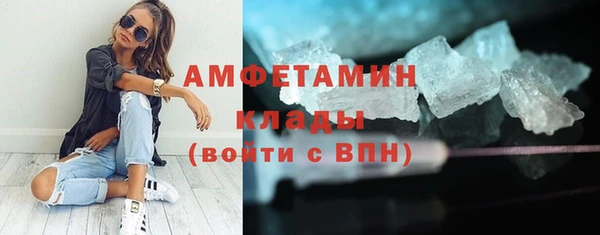 скорость Бугульма