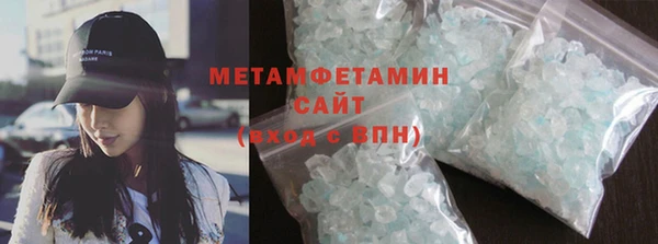 герыч Бронницы