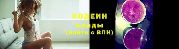 герыч Бронницы