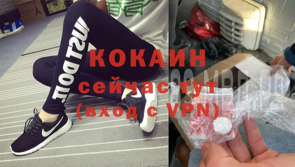герыч Бронницы