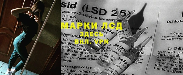 герыч Бронницы