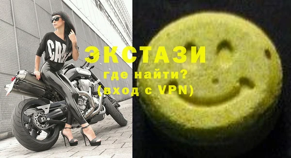 скорость Бугульма