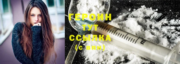 герыч Бронницы