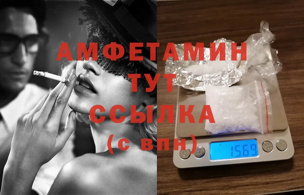 скорость Бугульма