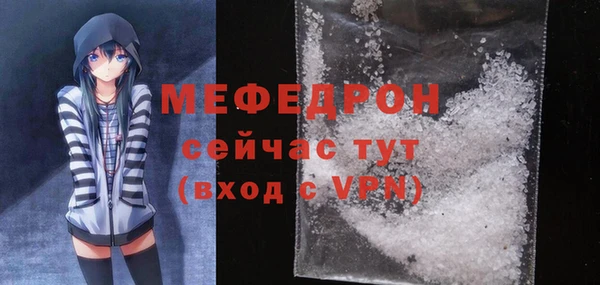 apvp Бородино