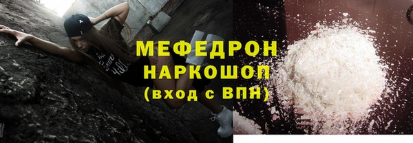 герыч Бронницы