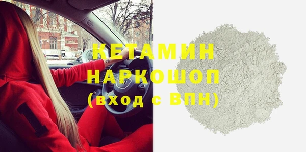 герыч Бронницы