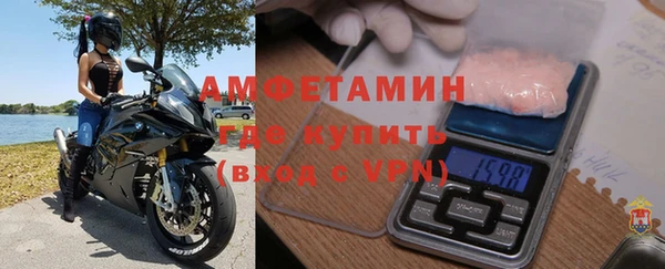 скорость Бугульма