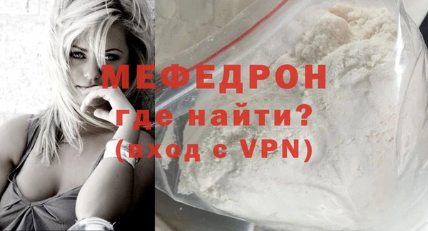 скорость Бугульма