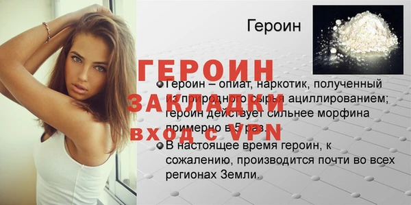 скорость Бугульма