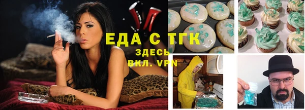 скорость Бугульма