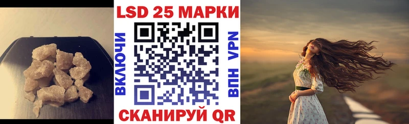Лсд 25 экстази ecstasy  Купить где  Павловский Посад 
