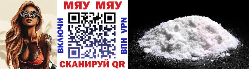 Купить где  Павловский Посад  Меф mephedrone 