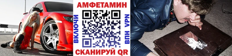 Купить где  Павловский Посад  Метамфетамин кристалл 