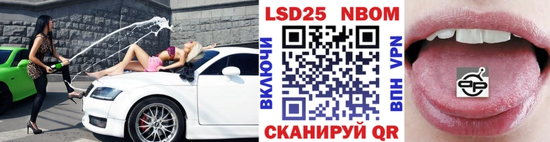 Купить закладки Павловский Посад Марки 25I-NBOMe 1,5мг
