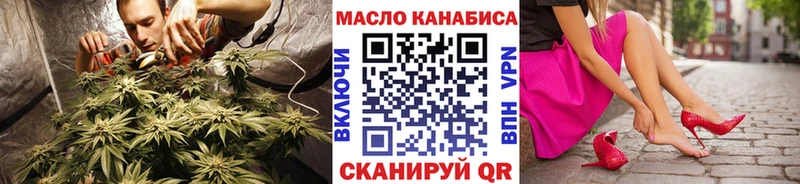 ТГК Wax  Купить закладки  Павловский Посад 